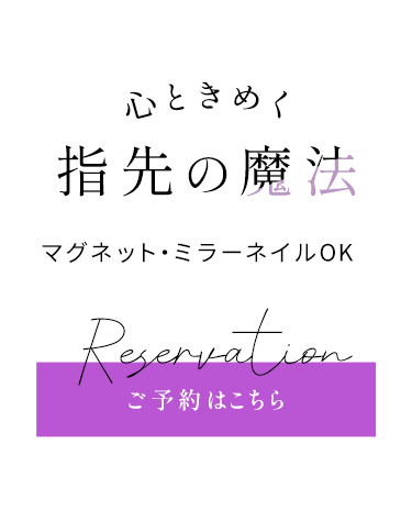 持ち込みデザインにも対応